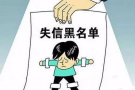 牡丹江商账追讨清欠服务